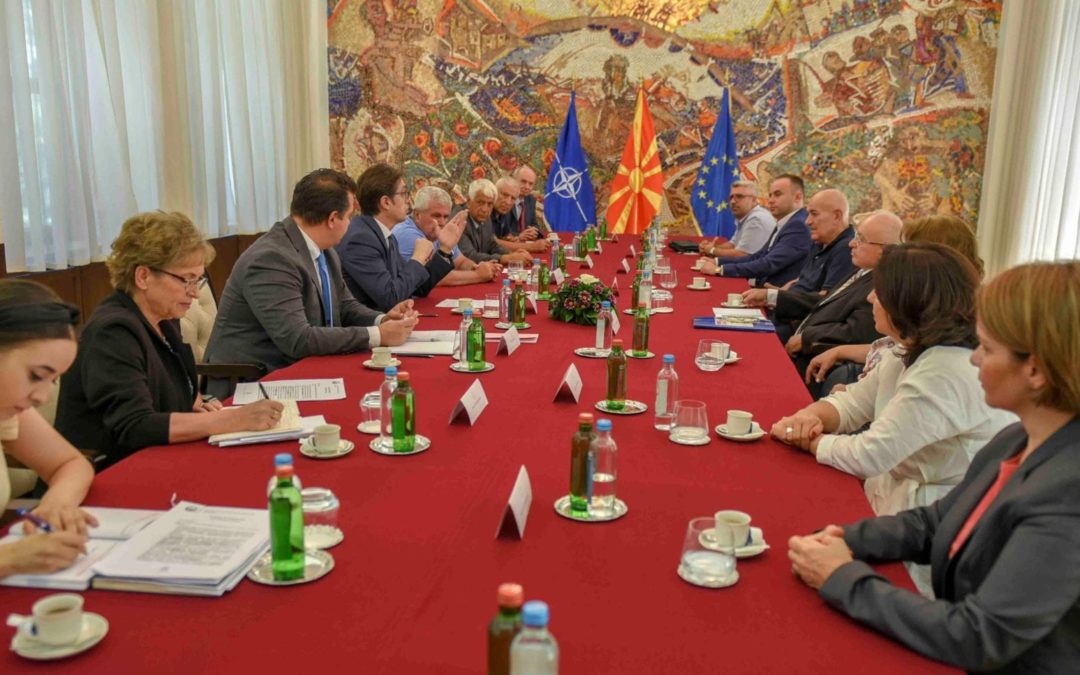 Mbledhja konstitutive e Komisionit për faljen e Presidentit të Republikës së Maqedonisë së Veriut