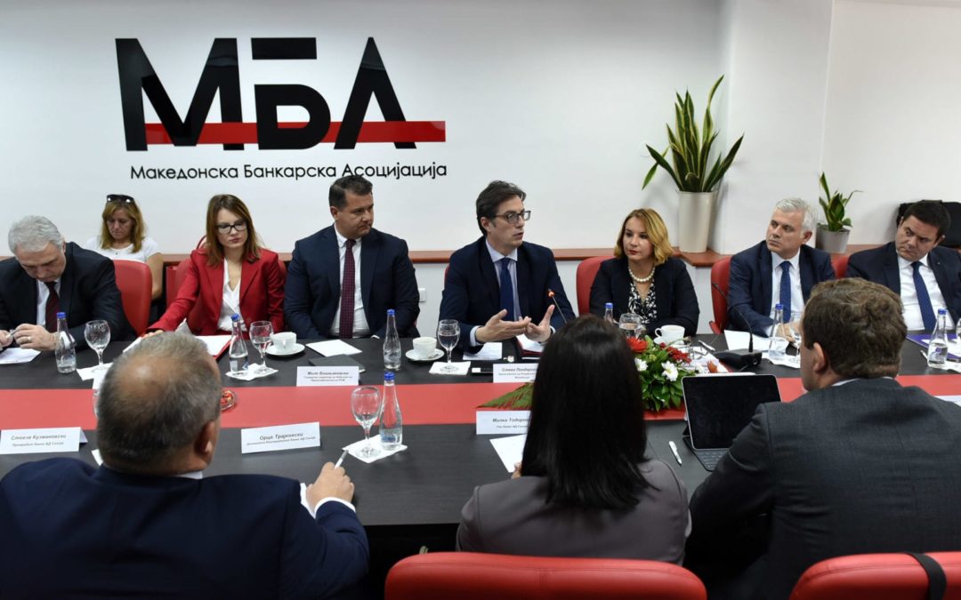 Средба на претседателот Пендаровски со претставници на Македонската банкарска асоцијација