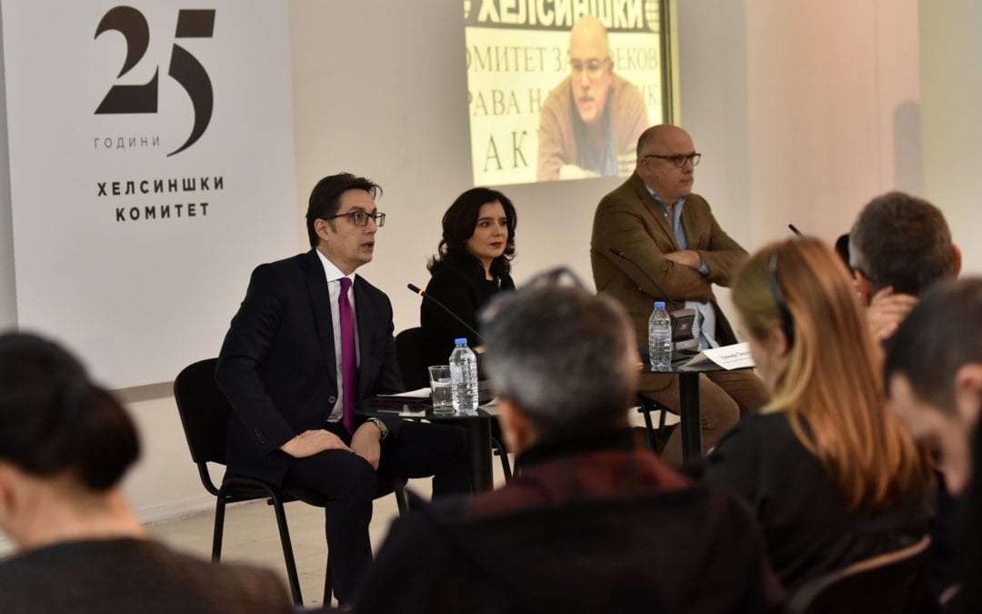 President Pendarovski addresses the 25th anniversary of the Helsinki Committee for Human Rights