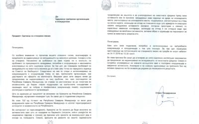 Одговор од претседателот Пендаровски на отвореното писмо од Здружени граѓански организации и иницијативи