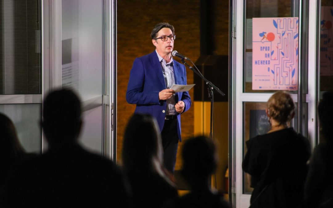 Address by President Pendarovski at the Closing Ceremony of the Festival of Feminist Culture and Action, Firstborn yet Female