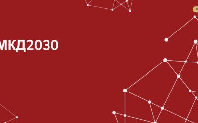 Citizens can be involved in the preparation of MKD2030 with their proposals
