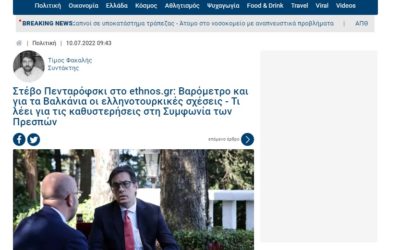 Intervista e Presidentit Stevo Pendarovski për gazetën greke “Etnos”