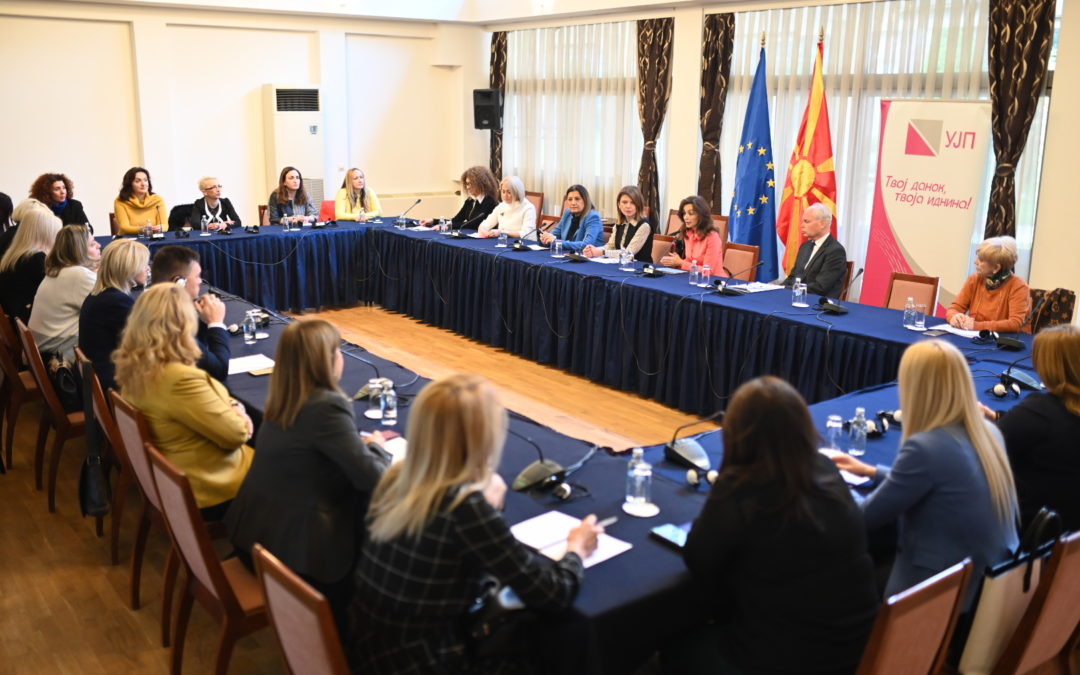 Ѓоргиевска: Родовата еднаквост и економското зајакнување на жените – едни од клучните предуслови за одржлив и инклузивен развој на македонското општество и инклузија