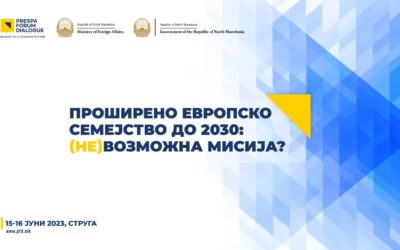 Учество на претседателот Пендаровски на Преспа форум за дијалог 2023