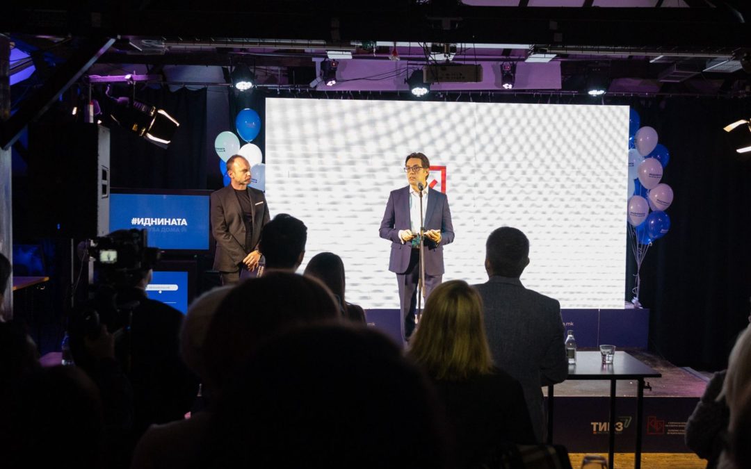 Претседателот Пендаровски се обрати на промоцијата на проектот „Иднината почнува дома“