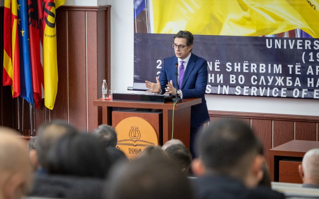 Предавање на претседателот Пендаровски на Државниот универзитет во Тетово