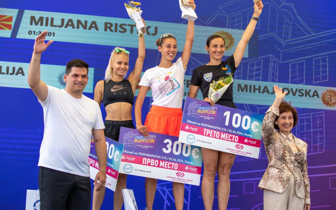 President Siljanovska Davkova awards the best at this year’s “Ohrid TrcaT”