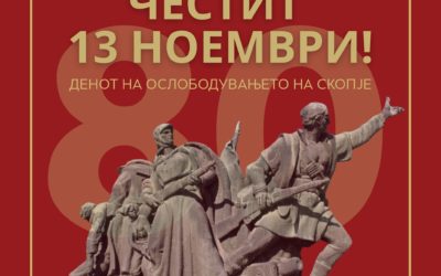 Претседателката Сиљановска Давкова го честита 13 Ноември – Денот на ослободувањето на Скопје