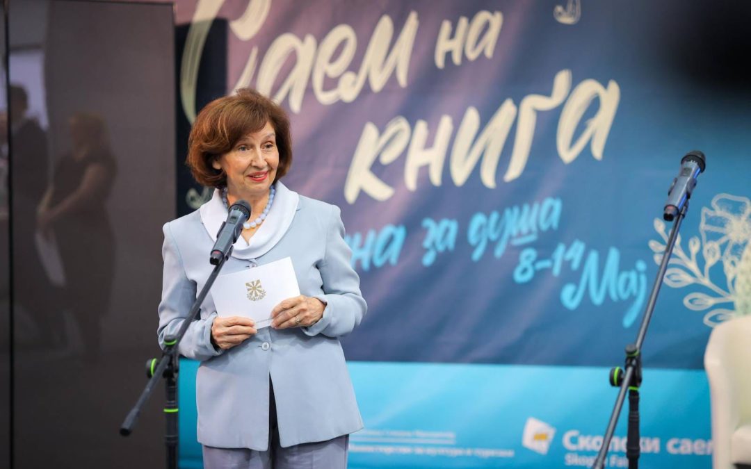 Сиљановска-Давкова: Саемот на книгата е обид за културен натпревар на народите
