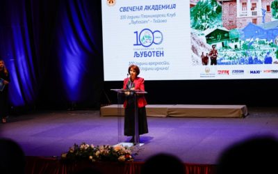 Сиљановска-Давкова, покровителка и гостинка на свечената академија по повод 100-годишнината на Планинарскиот клуб „Љуботен“