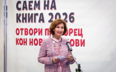 Сиљановска-Давкова го прогласи за отворено 38. издание на Саемот на книгата