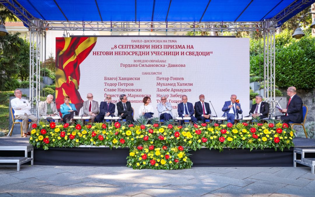 8 Септември низ призма на негови непосредни учесници и сведоци