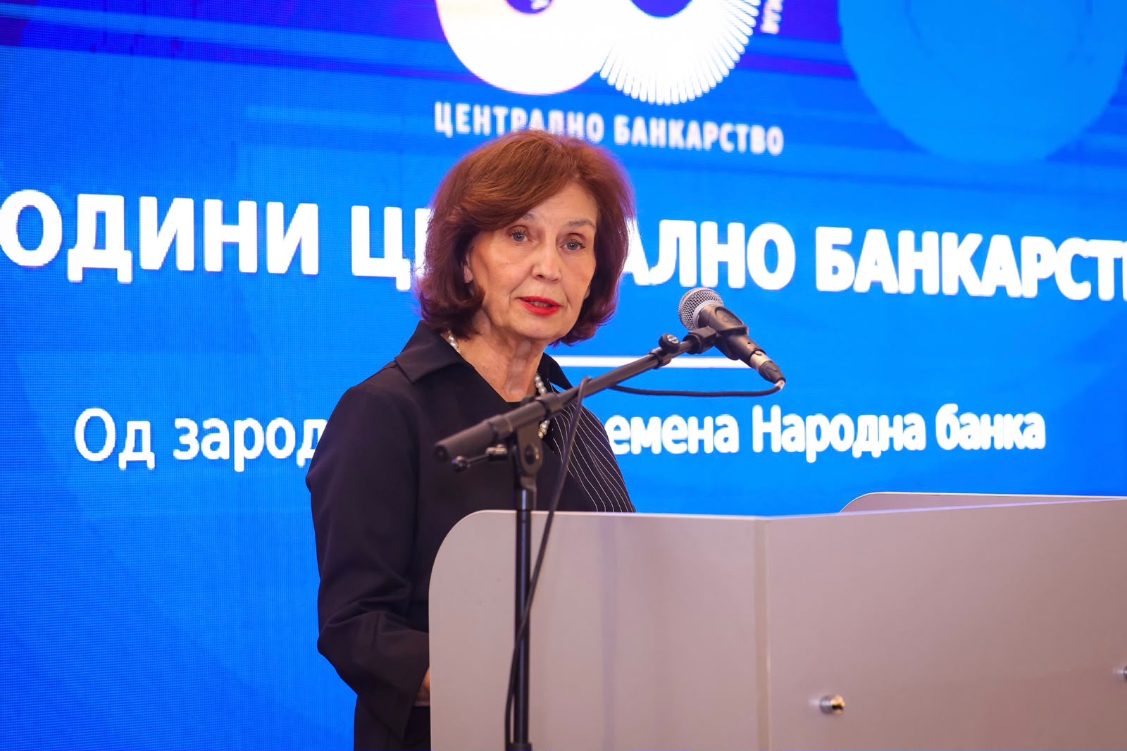 Народна банка (2)